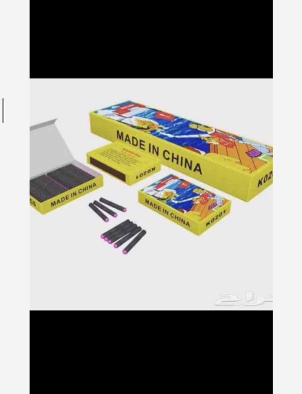 البلد باب مكه