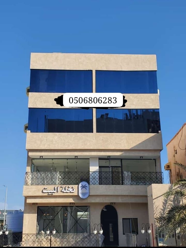 زجاج سكريت بيش صامطه جازان