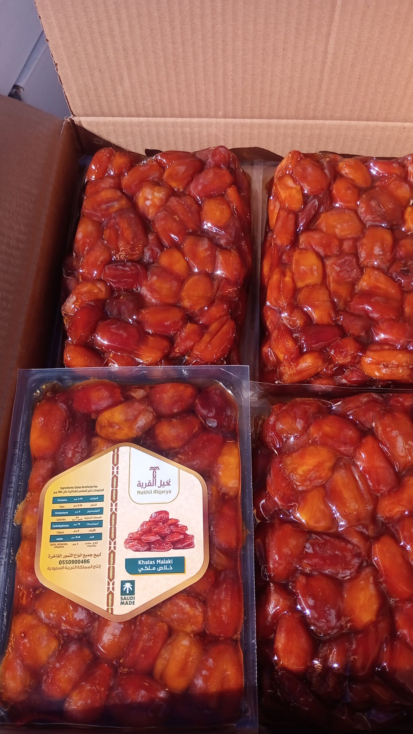 الموقع شقراء