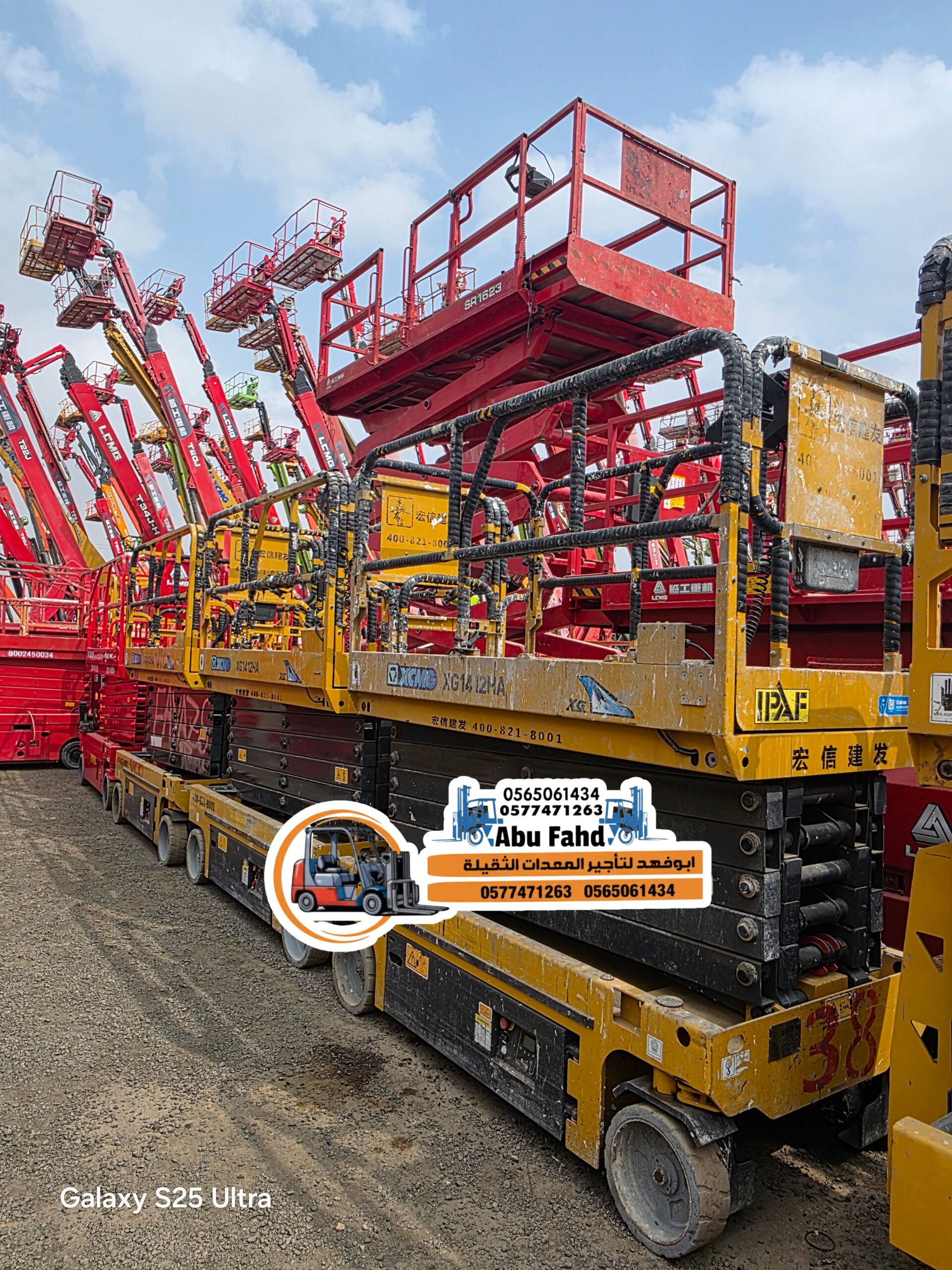 سیزر لفت مان لفت للايجار تاور لایت تأجير معدات ثقي