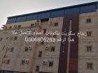 تركيب زجاج جيزان 0506806283 زجاج سكريت جيزان