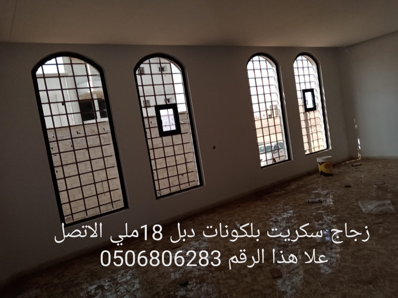 اريد تركيب جميع انواع الزجاج السكريت جميع مناطق جي