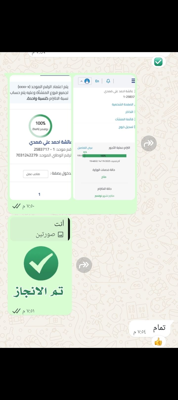 وظائف سعوده عن بعد 🇸🇦 بدون دوام براتب 4000﷼ متاح ا