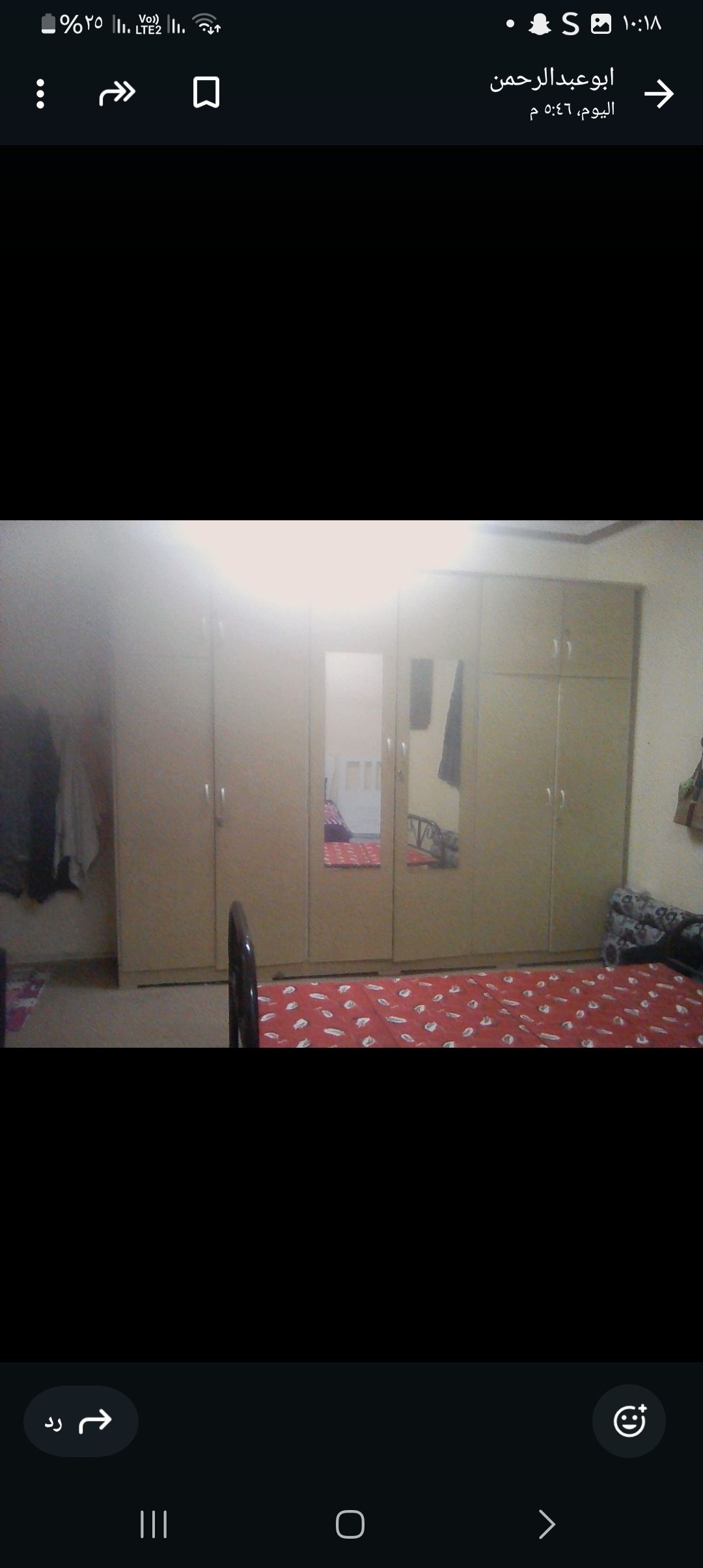 حي الورود الإسكان الملك عبدالله