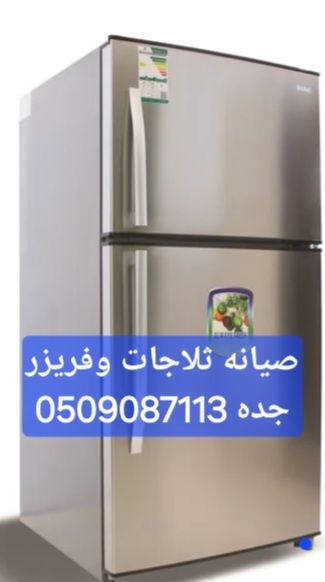 صيانه افران غاز وكهرباء ثلاجه غساله بوتاجاز تكيف س