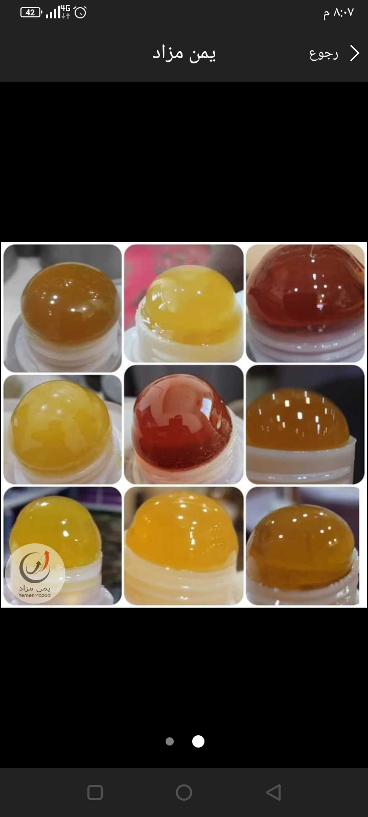 عسل سدر عصيمي ملكي