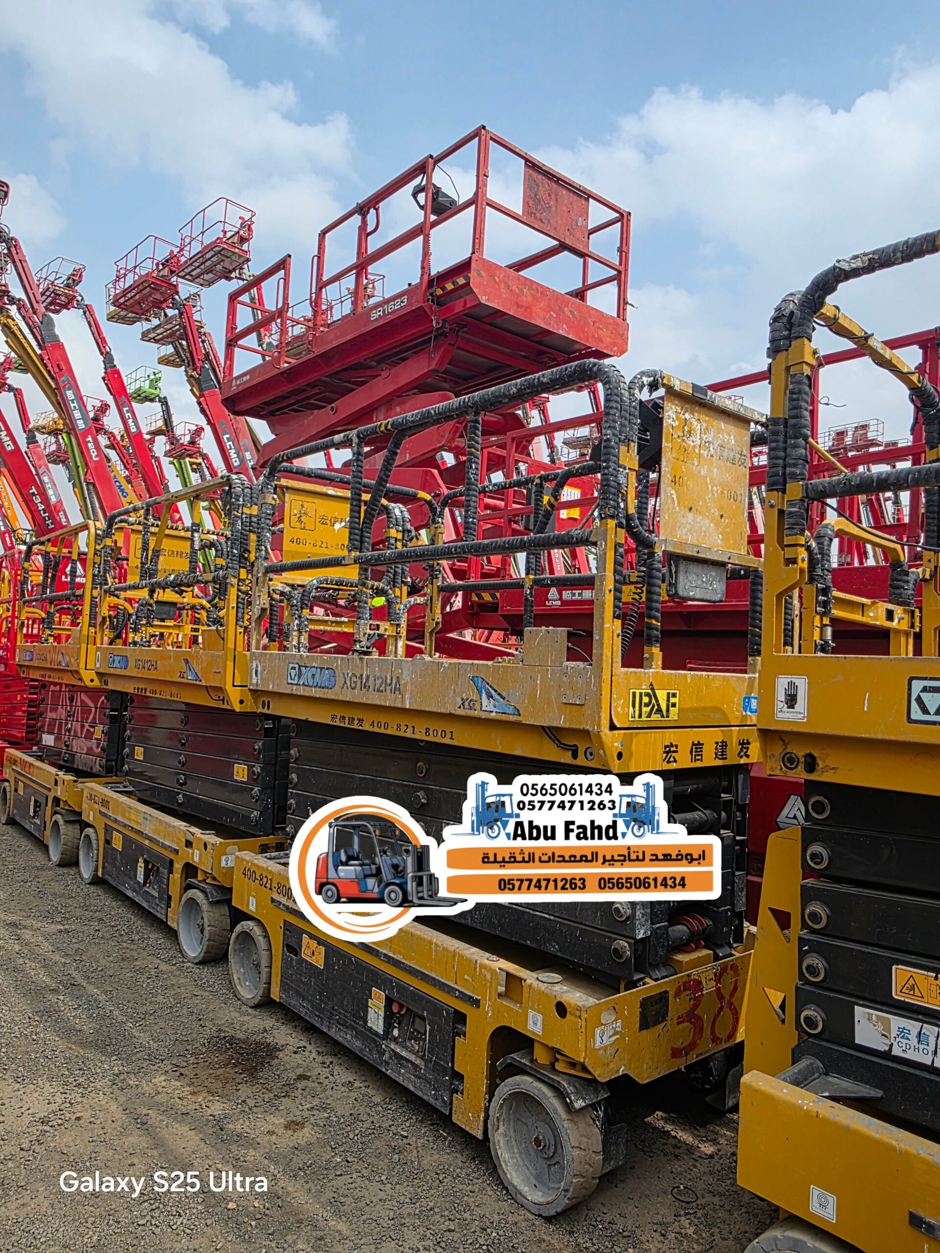 سيزرلفت للايجار