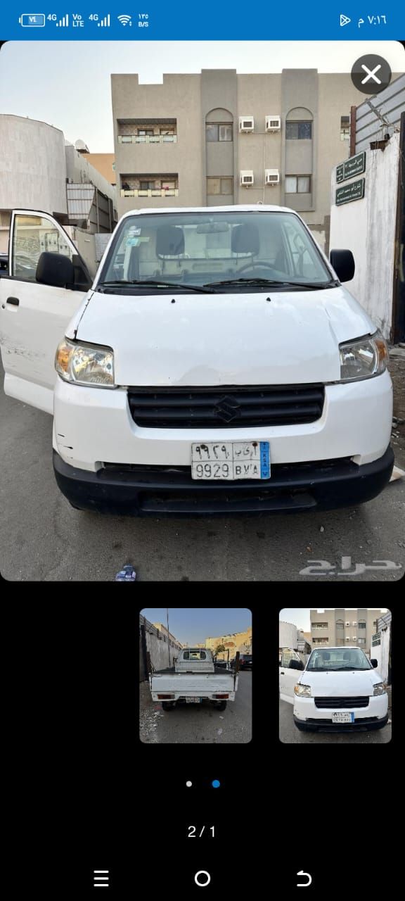 دباب نقل عفش