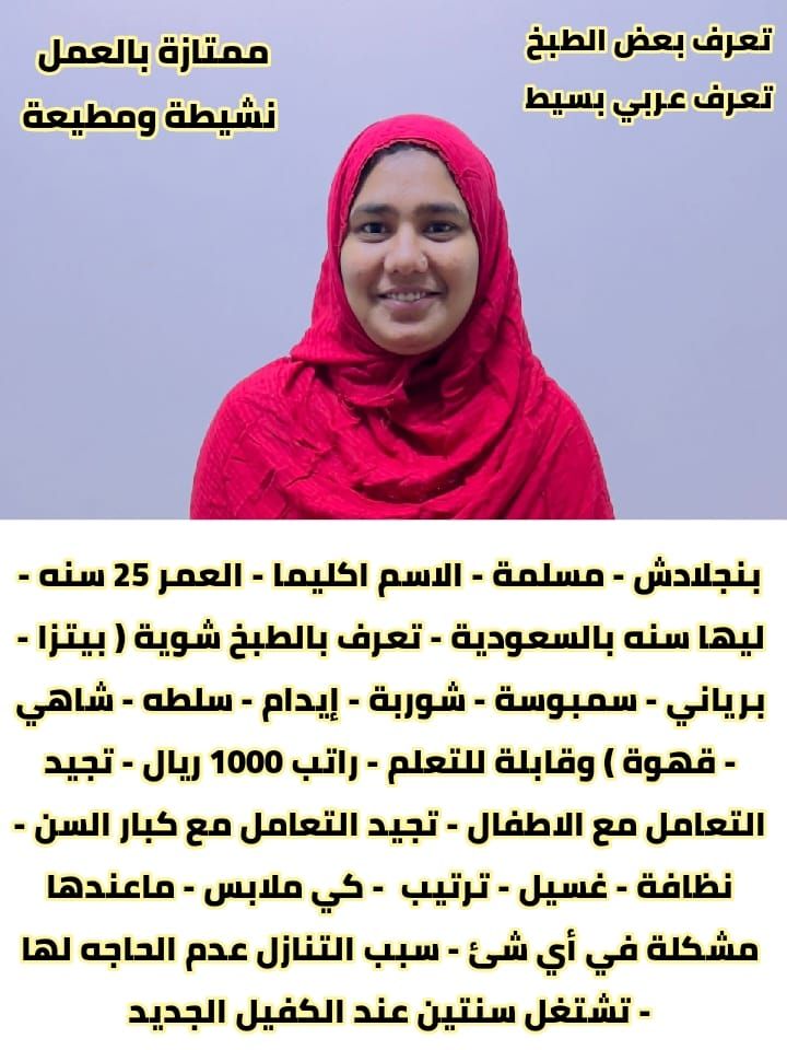 خدمات للتنازل لتواصل واتساب 0550860739