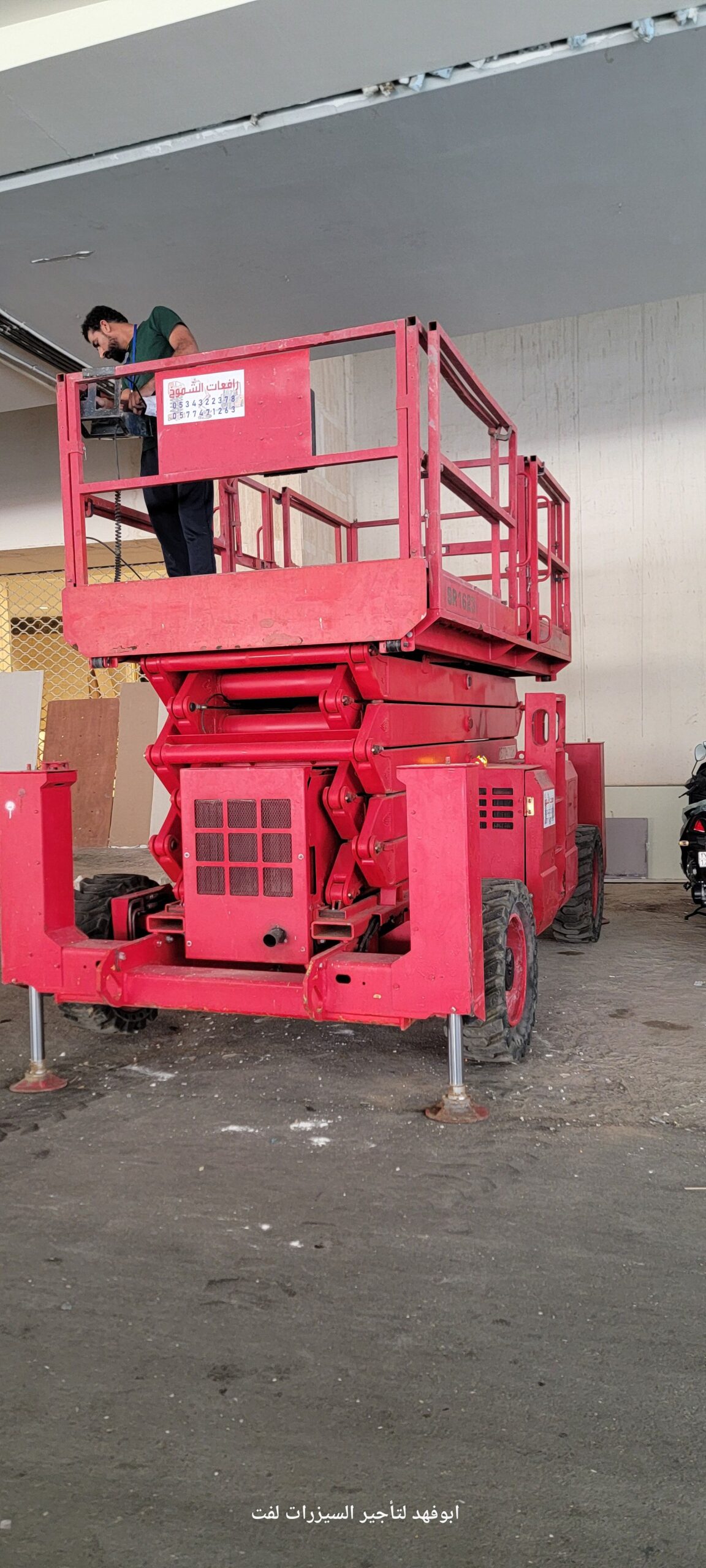 سيزرلفت 18متر للايجار اليومي والاسبوعي والشهري سيز