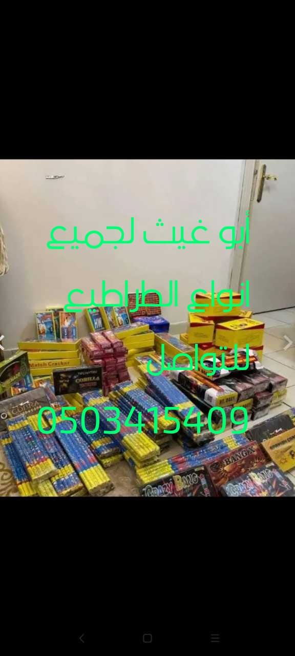 البلد