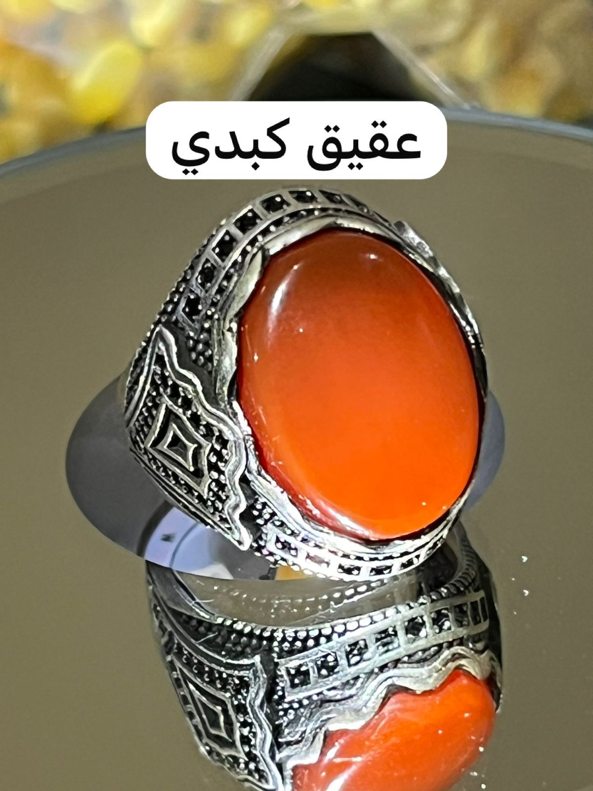 أحجار كريمة طبيعي ياقوت زفير فيروز عقيق زفير كهرما