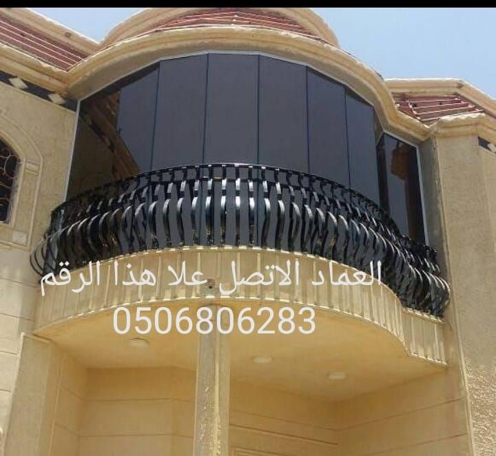 زجاج سكريت بيش صامطه جازان