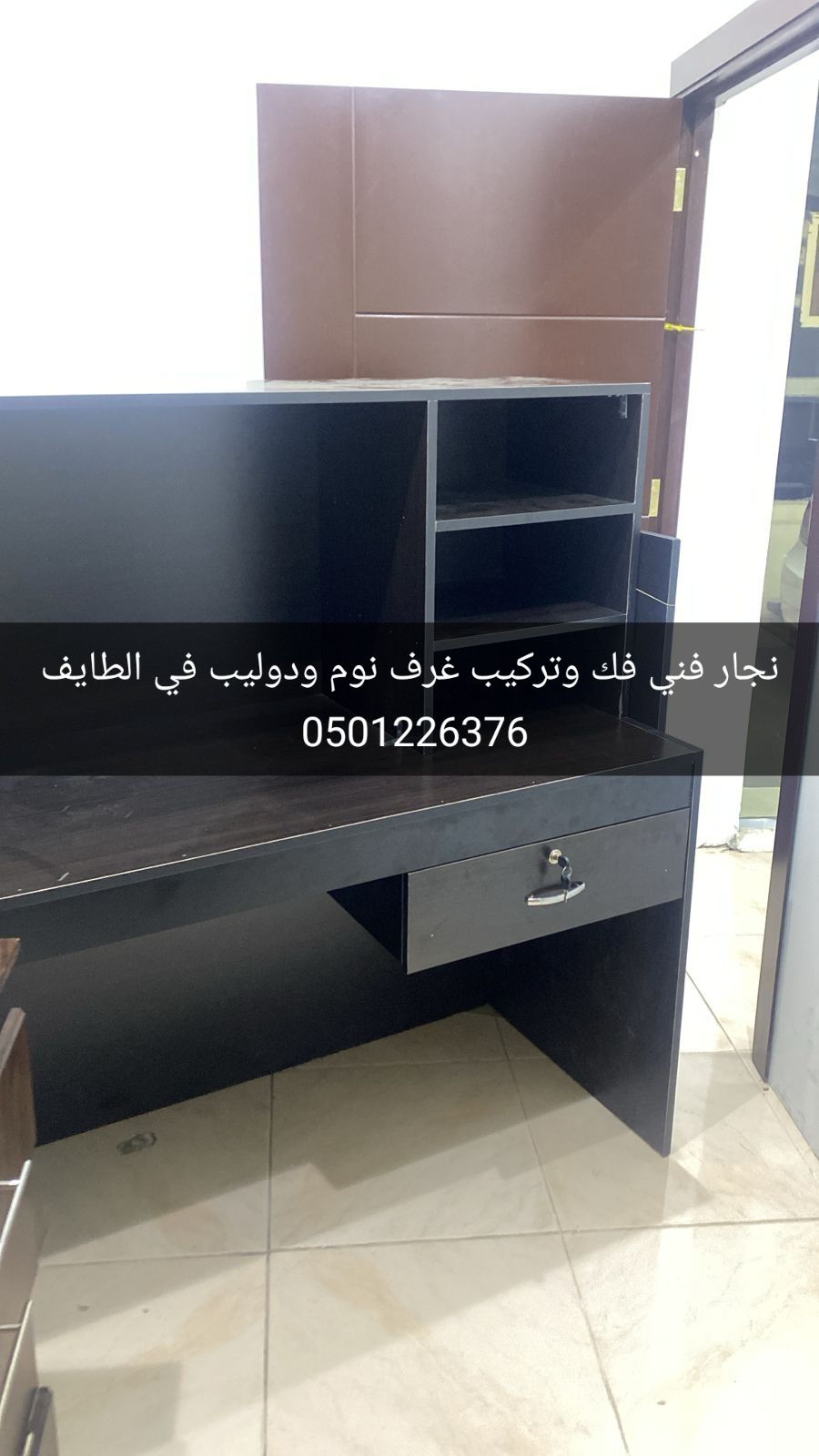 نجار فني فك وتركيب في الطايف