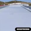 عوازل اسطح مائي يمنع تسرب الماء الامطار وعكس الحرا