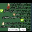 وظائف سعوده عن بعد 🇸🇦 بدون دوام براتب 4000﷼ متاح ا