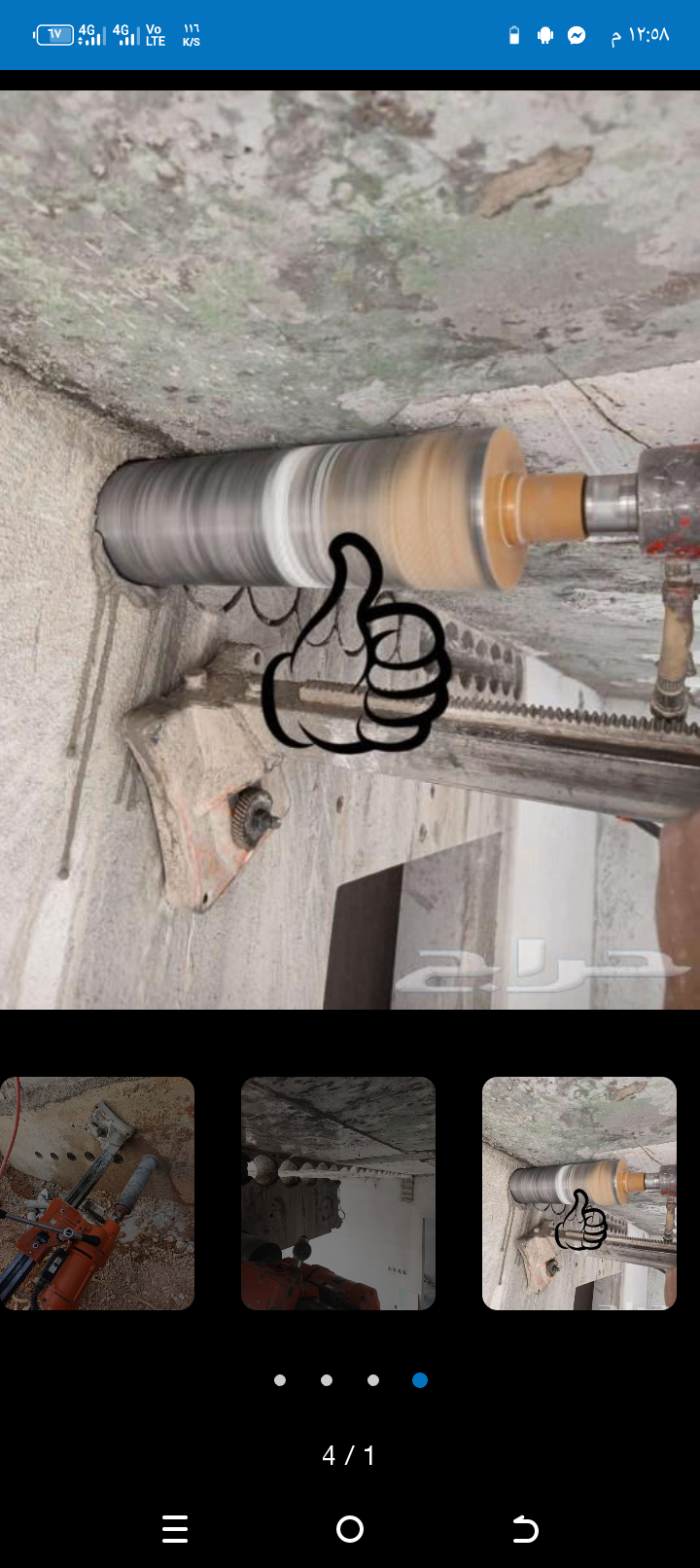 يوجد لدينا مكنه كور ومتخصصون في فتحات لكور بذن الل