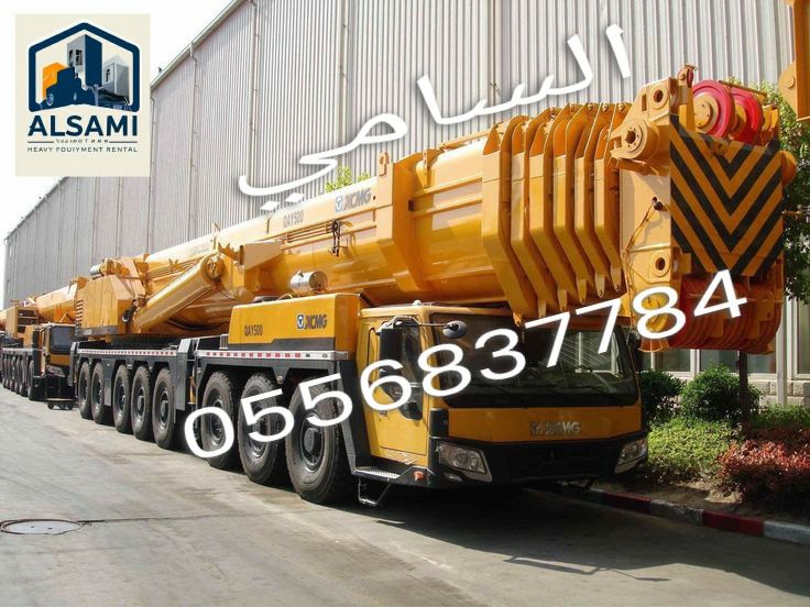 كرينات موبايل من 10-600 للأيجار متوفرة في الدمام و