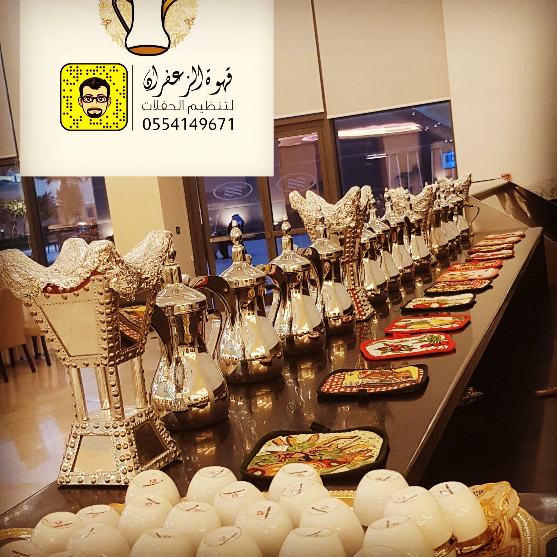 قهوجي وصبابين الرياض ملهم الدرعيه العماريه ديراب ا