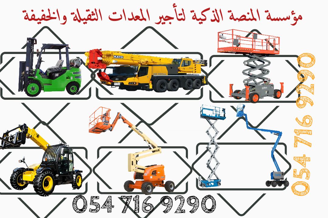سيزر لفت للايجار في الرياض 2026| تاجير يومي شهري س