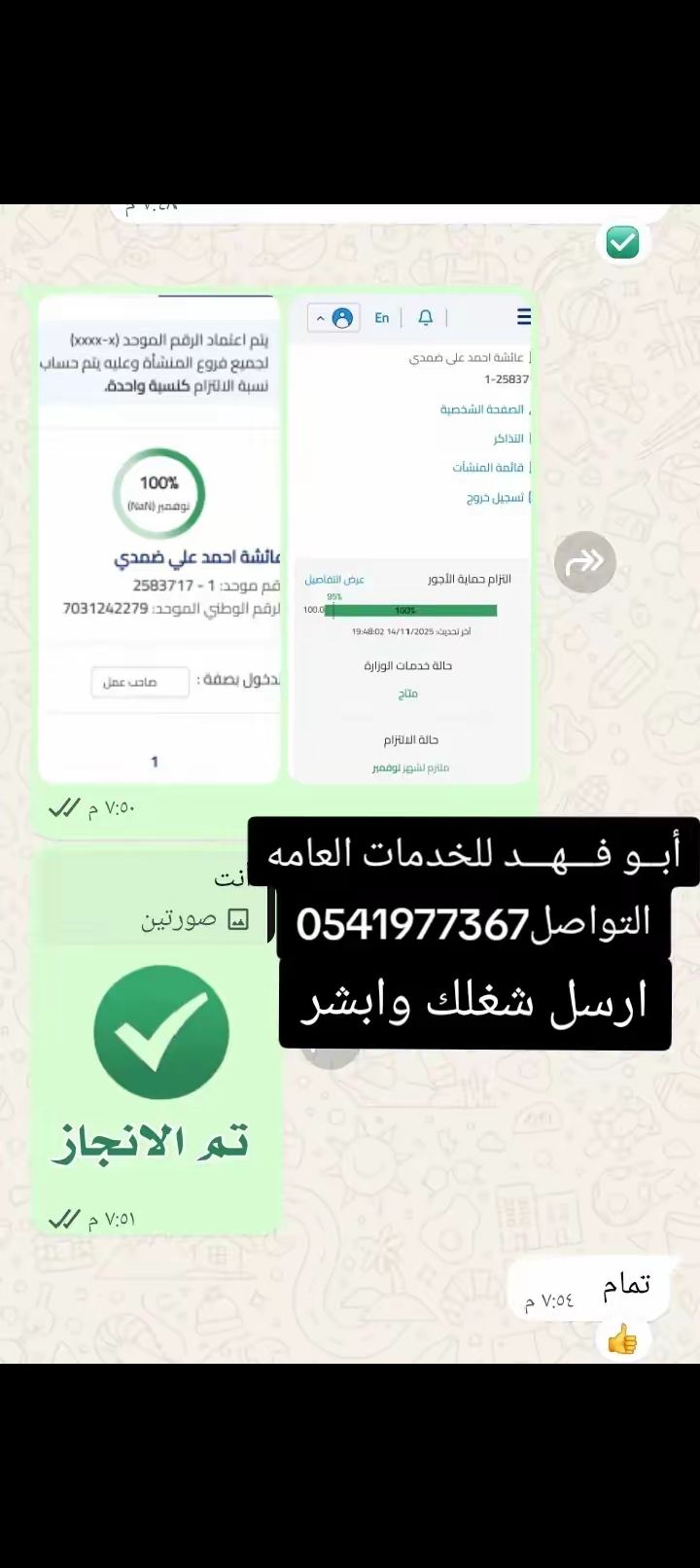 وظائف سعوده عن بعد 🇸🇦 بدون دوام براتب 4000﷼ متاح ا
