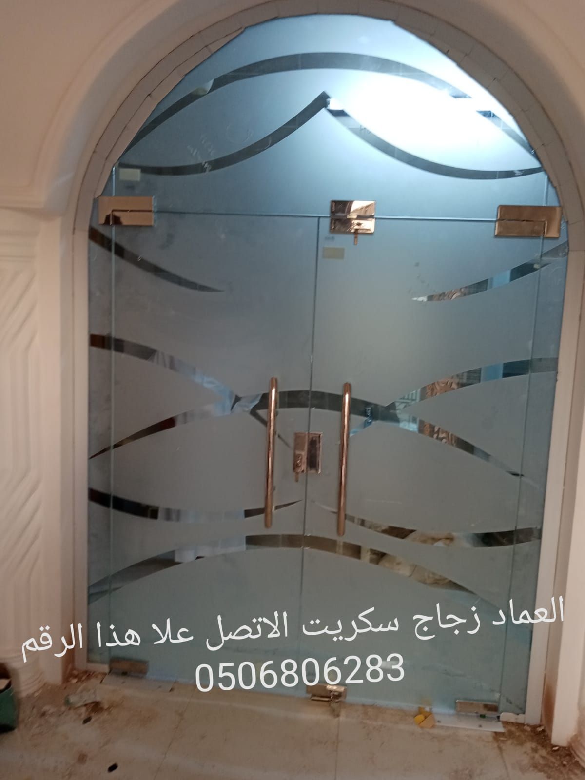 اريد تركيب جميع انواع الزجاج السكريت جميع مناطق جي