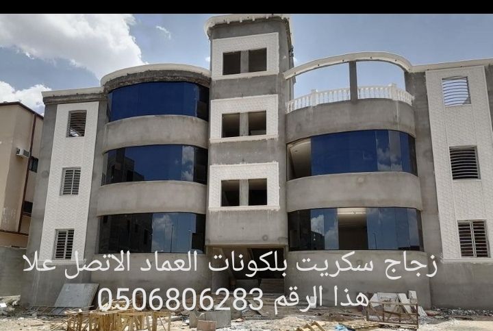 زجاج سكريت جيزان جازان 0509157809 جيزان جازان 0506
