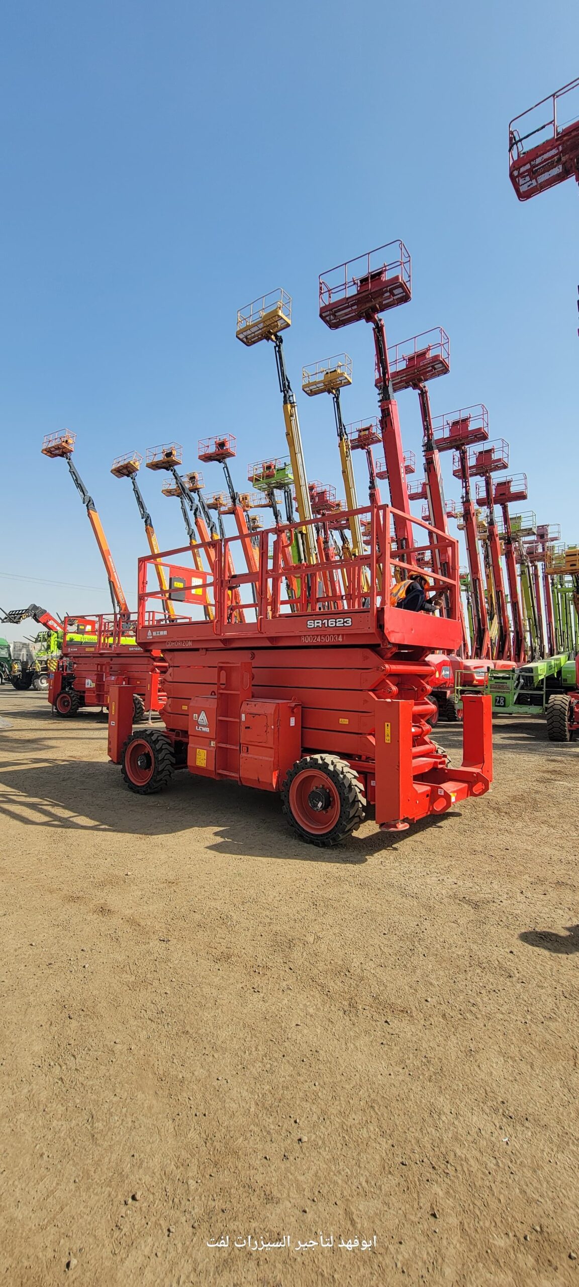 سيزرلفت8متر للايجار موديل حديث باسعار مناسبة اوراق