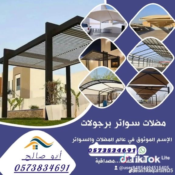 الدمام الخبر القصيم الجبيل