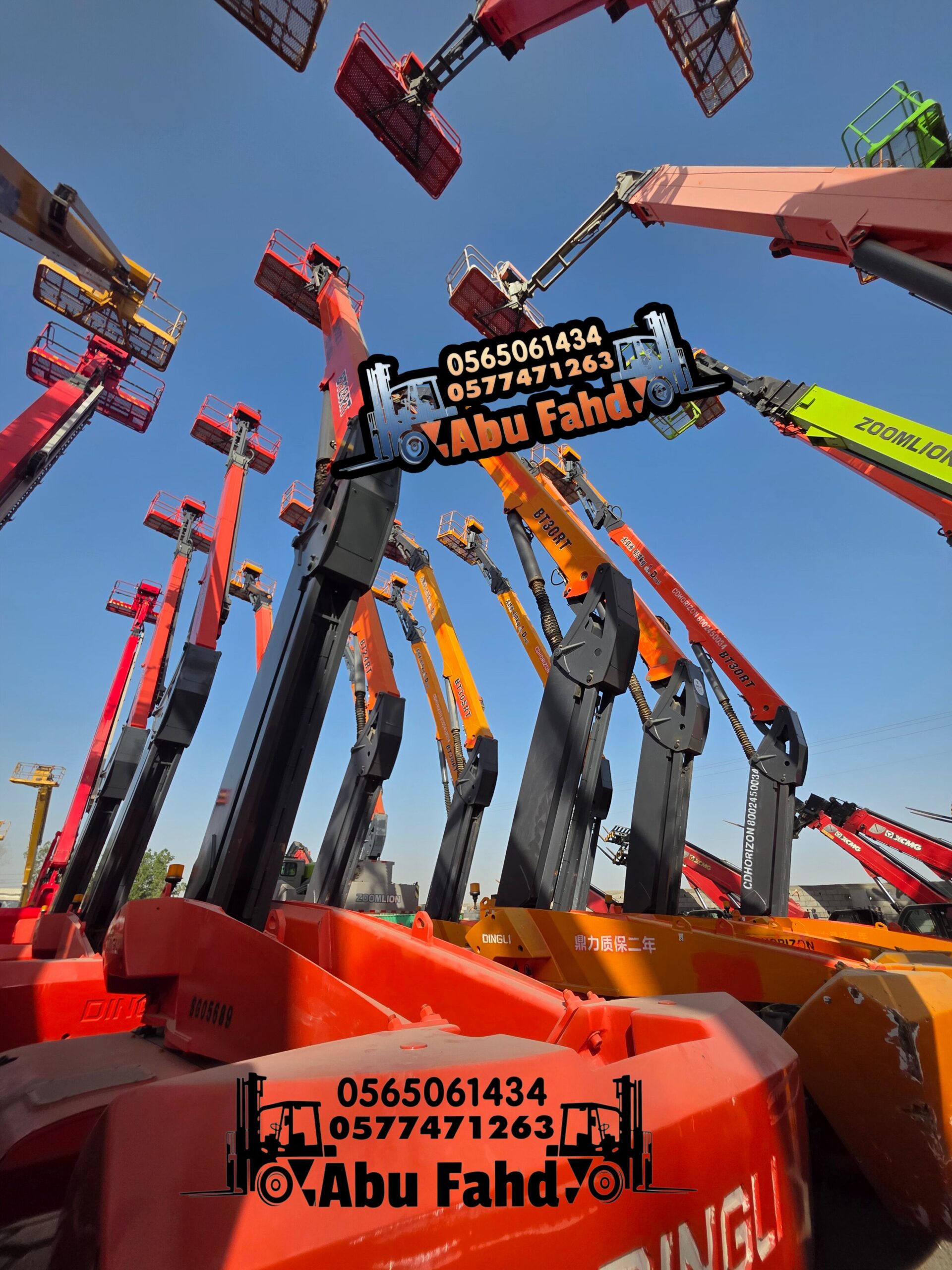 مان لفت 14متر للايجار مان لفت 16متر للايجار مان لف