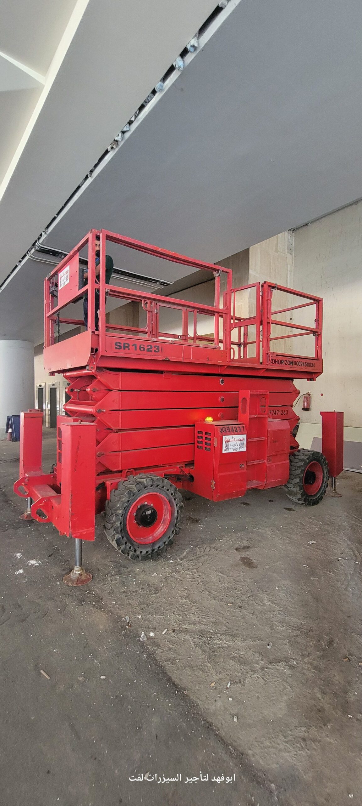 سيزرلفت 18متر للايجار اليومي والاسبوعي والشهري سيز