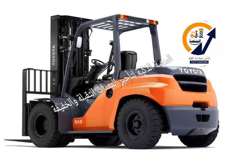 فوركلفت للايجار في الرياض و جدة . المنصة الذكية تو