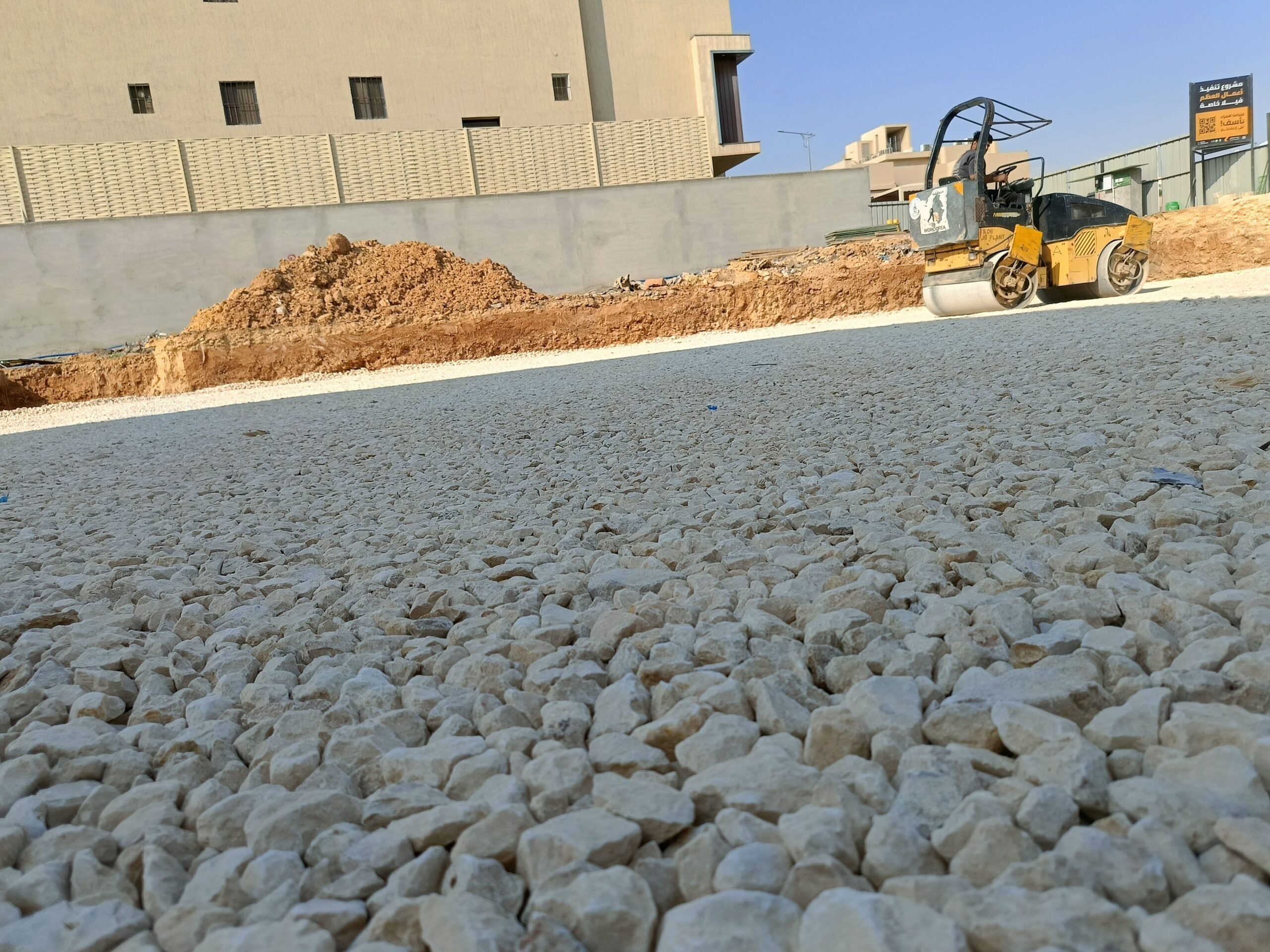 ابو علي لخدمات الدفن والرص