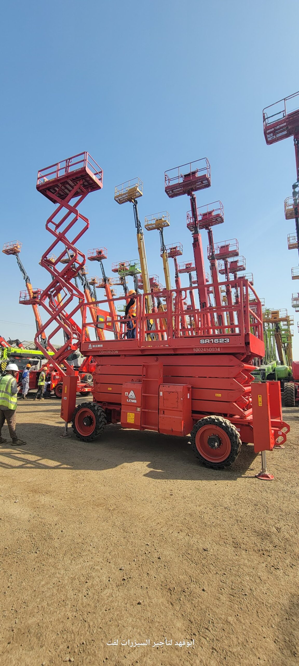 سيزرلفت8متر للايجار موديل حديث باسعار مناسبة اوراق