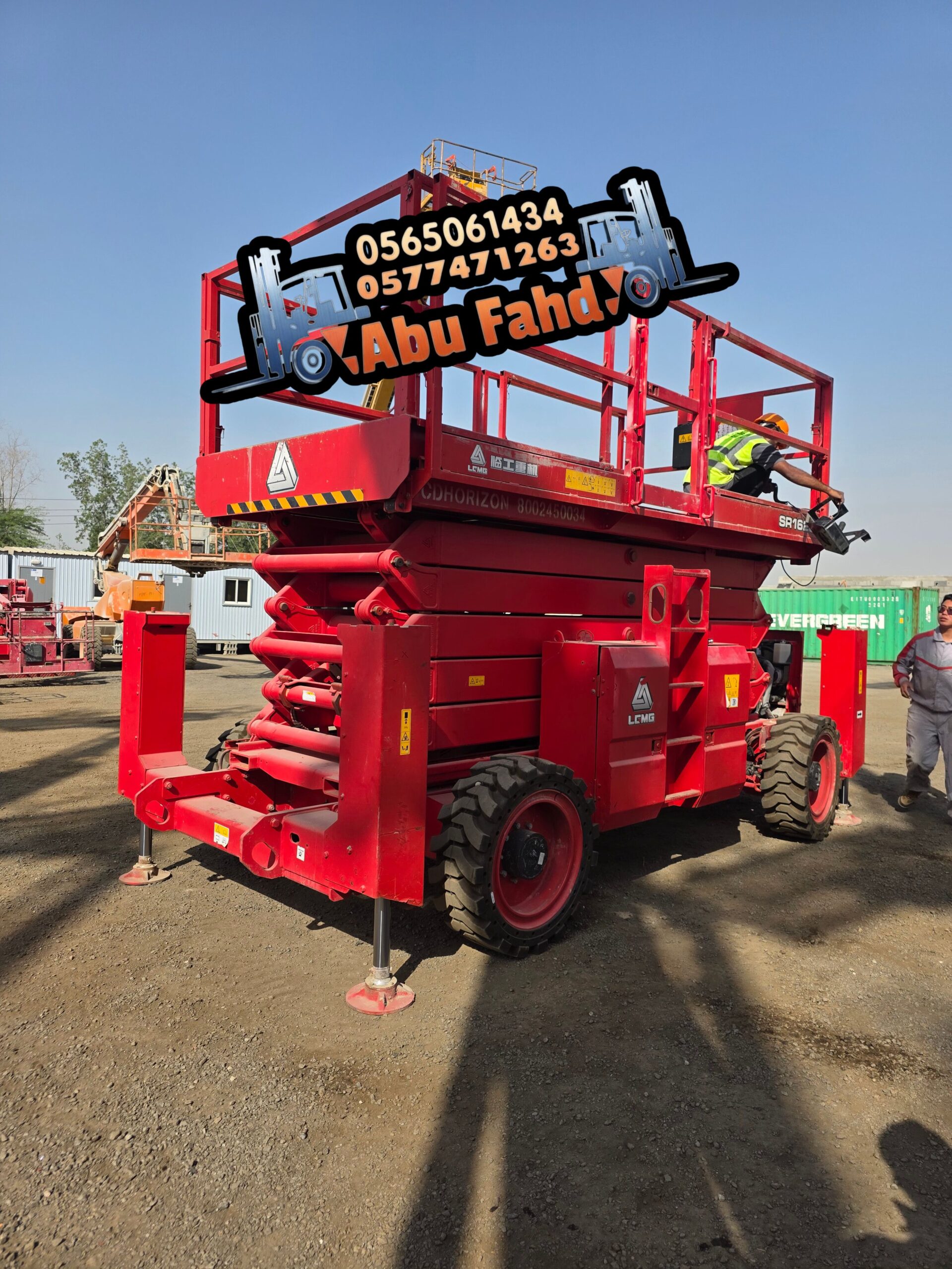 سيزرلفت 18متر للايجار سيزرلفت 16متر للايجار رافعة