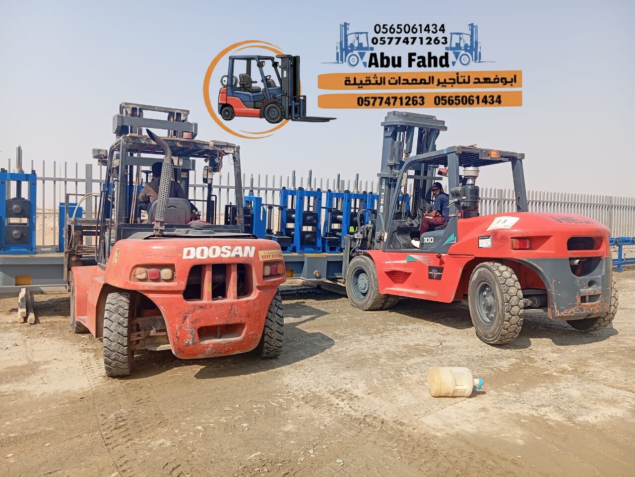 رافعه شوكية 7طن للايجار في جده مكه المكرمة رافعات