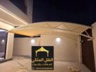 مظلات وسواتر وبرجولات وبيوت شعر الظل الملكي