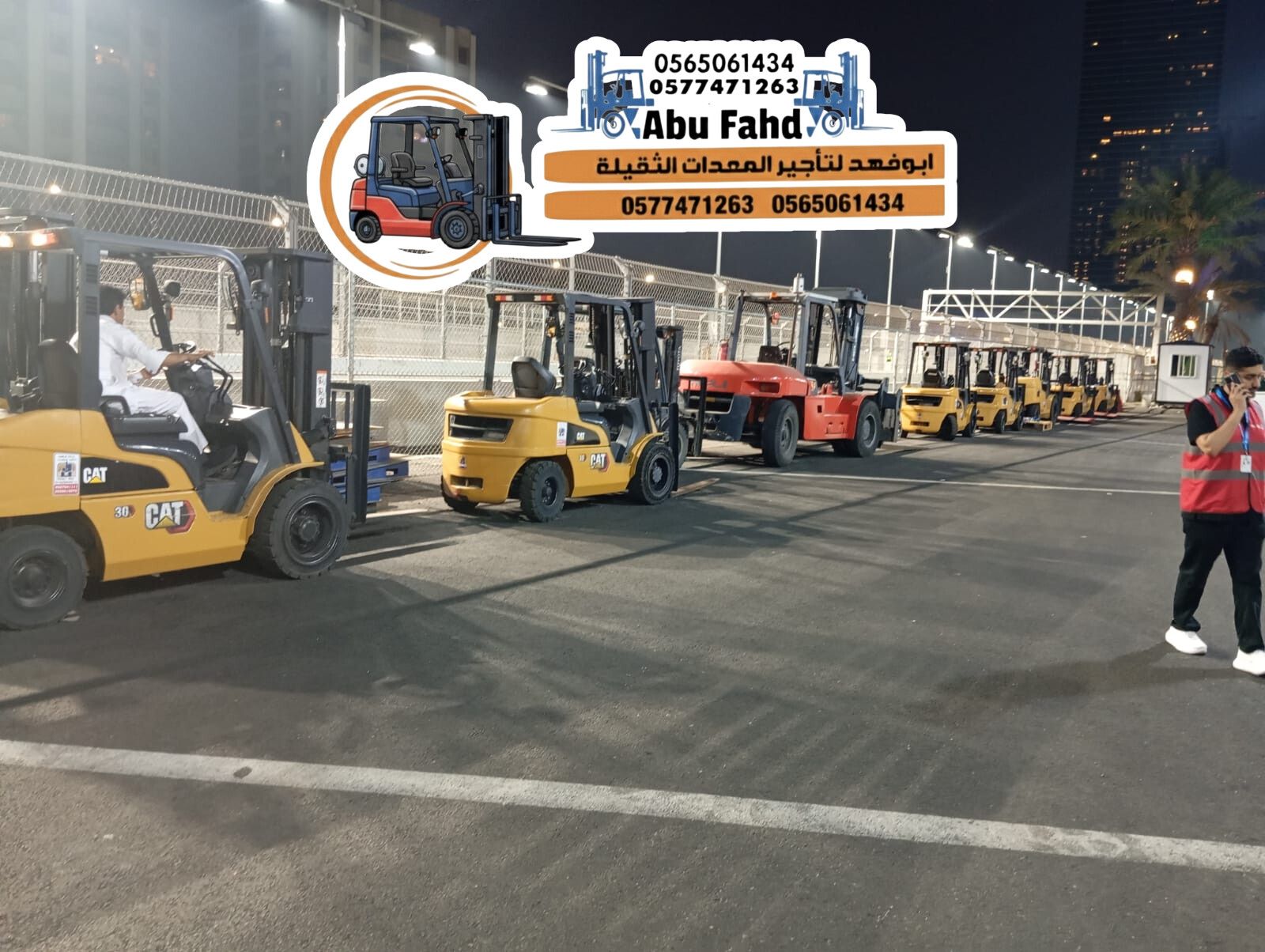 رافعات شوكيه 3طن للايجار تيوفي تامين بطاقه جمروكيه