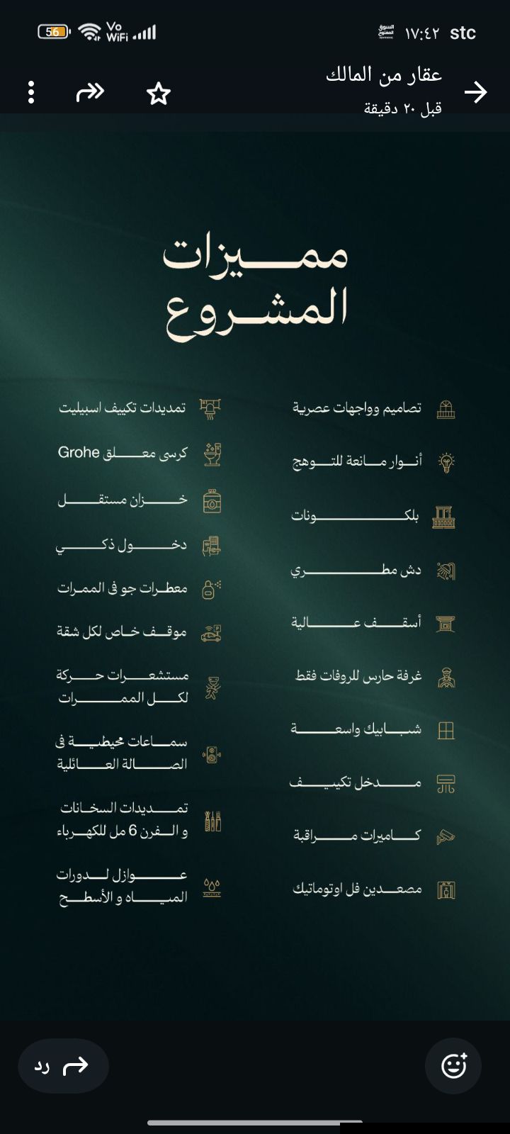 متوفر شقتين فقط