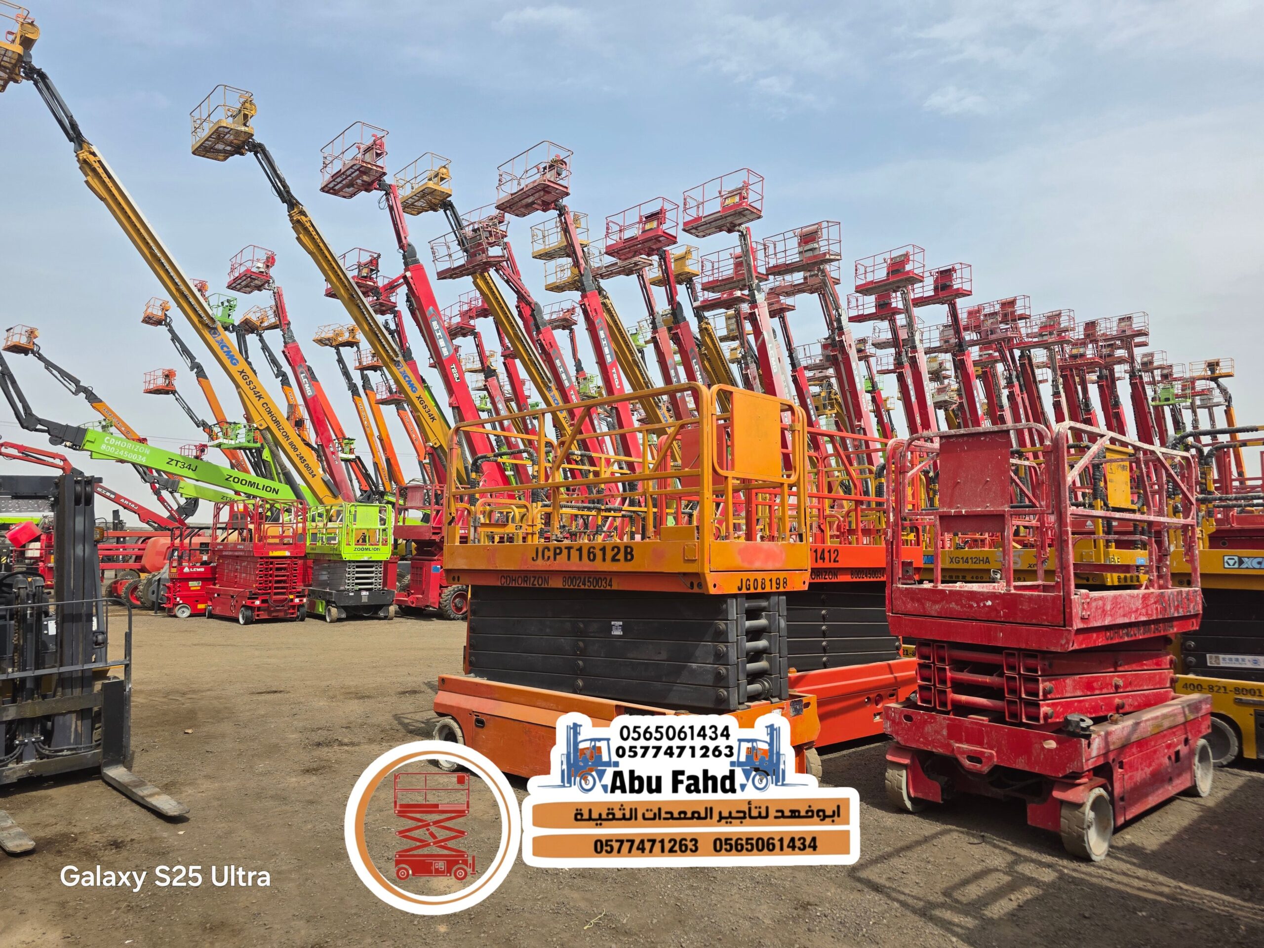 سيزرلفت 6متر كهرباء للايجار اليومي والاسبوعي والشه