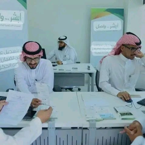 مكتب أبو فهد العتيبي انجاز خدمات عامه لكل اشريك ول