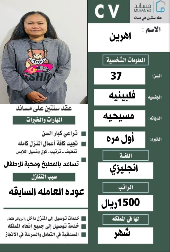 خدمات للتنازل