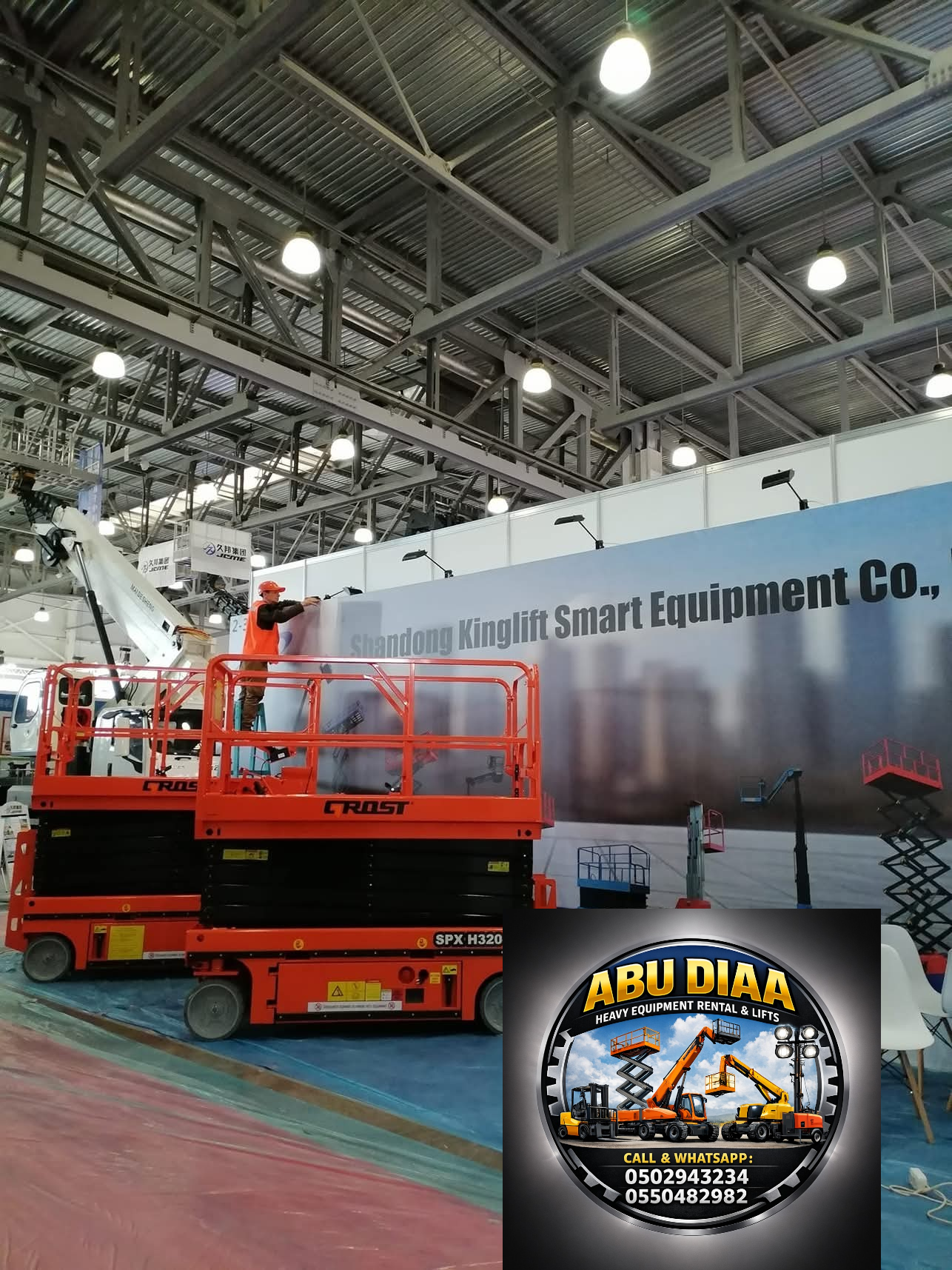 مان لفت وسيزر لفت ورافعات شوكيه للايجار اليومي وال