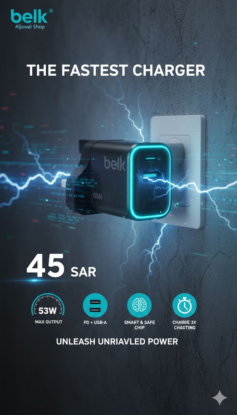 اذا جهازك غالي ضروري ادخل وشف العرض