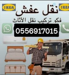 17b07c77-d15c-4838-9872-3992d4661a4b