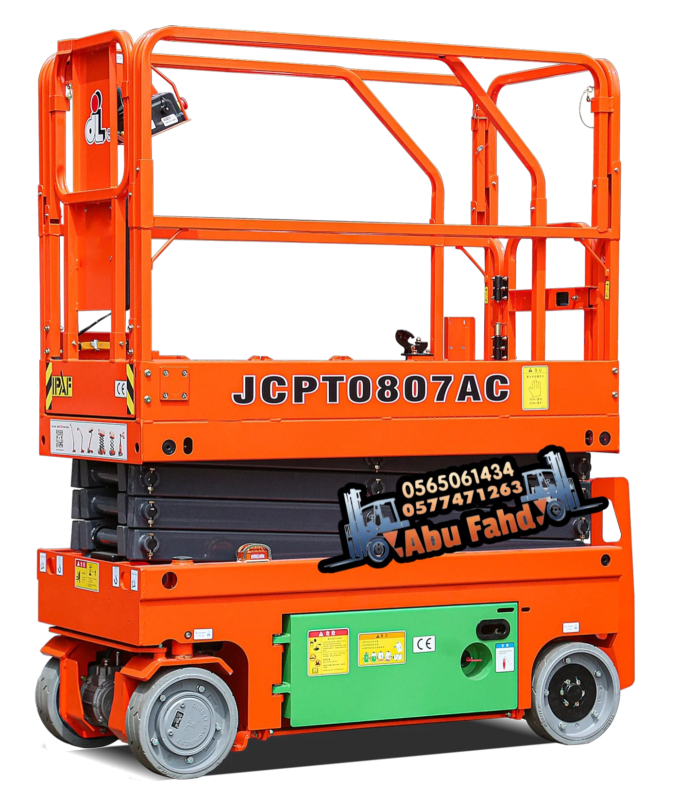 رافعه مقصيه 8متر للايجار رافعة مقصية 10متر للايجار