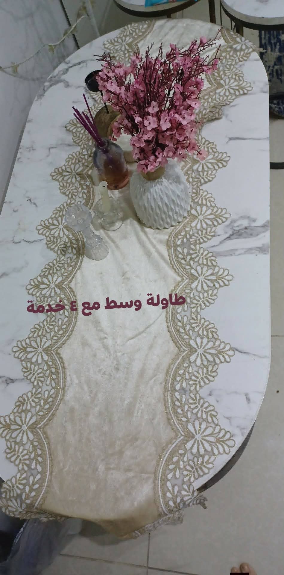 الرياض الدار البيضاء