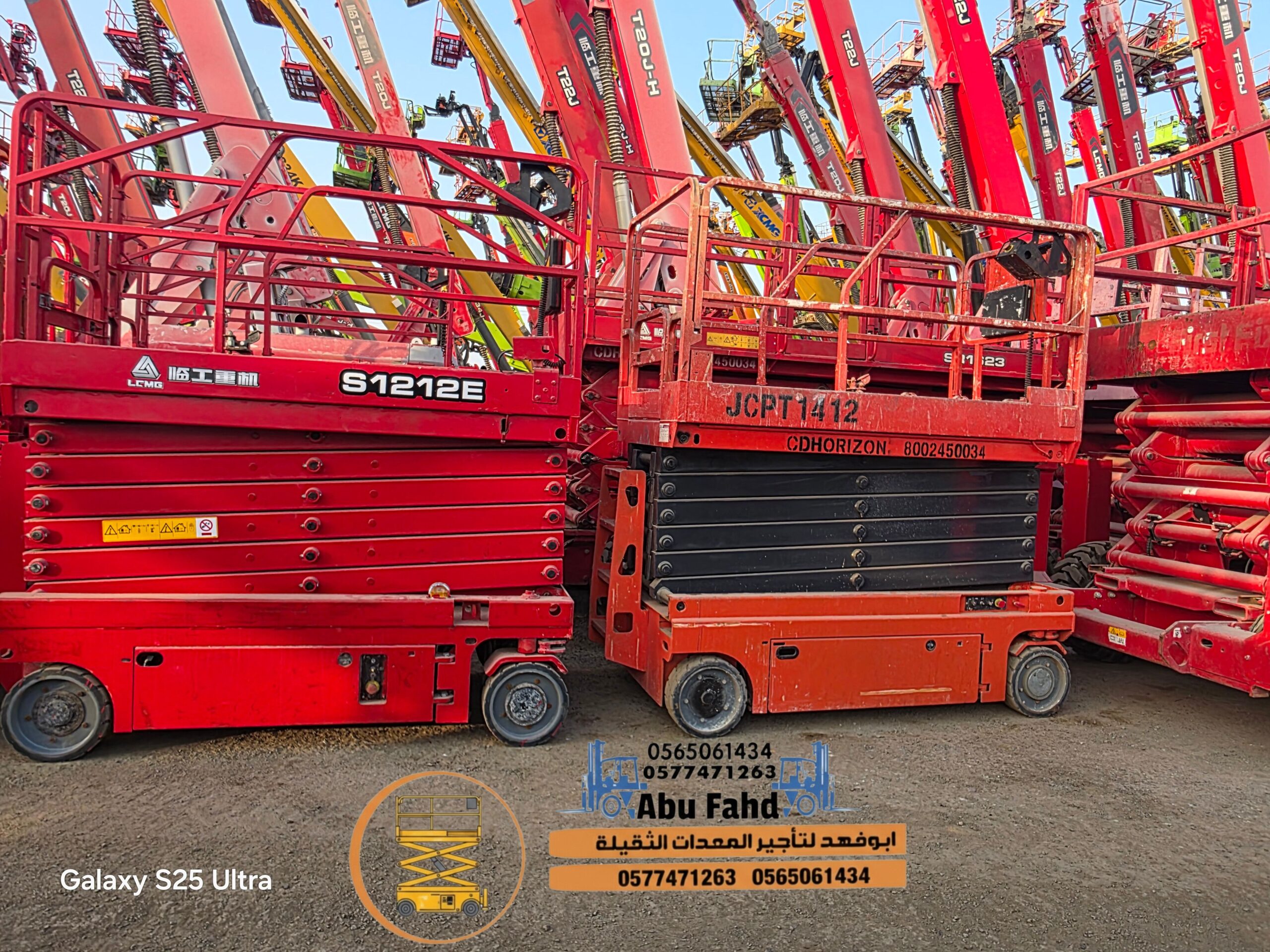 سيزرلفت 12متر للايجار في مكه المكرمة سيزرلفت للايج