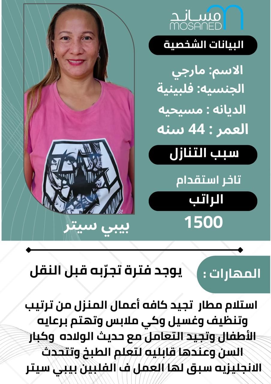 خدمات للتنازل