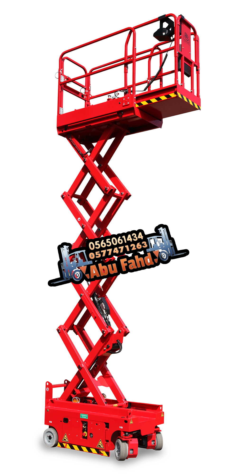 رافعات مقصيه 8متر كهرباء للايجار في جده مكه المكرم